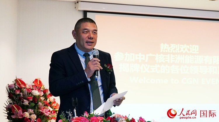 南中經(jīng)貿(mào)協(xié)會(huì)秘書長(zhǎng)、人民網(wǎng)南非公司總經(jīng)理韋冬澤致辭。人民網(wǎng) 劉暢攝