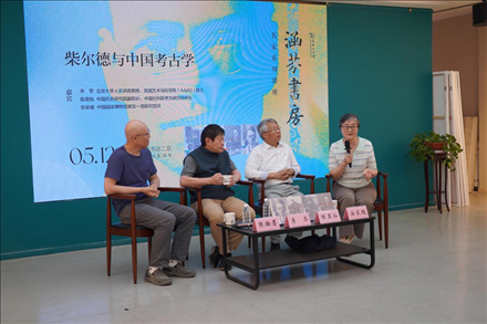 講座現(xiàn)場。主辦方供圖