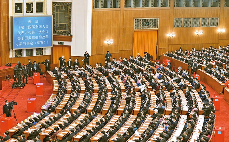 2023年3月10日，十四屆全國人大一次會(huì)議在北京人民大會(huì)堂舉行第三次全體會(huì)議，表決通過了關(guān)于國務(wù)院機(jī)構(gòu)改革方案的決定。圖為會(huì)議現(xiàn)場。 新華社記者 岳月偉/攝