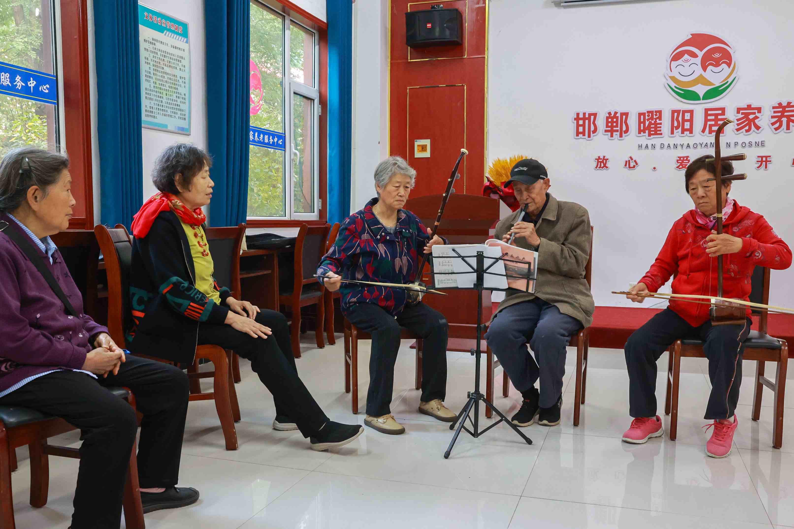 △ 近年來，在以習(xí)近平同志為核心的黨中央堅(jiān)強(qiáng)領(lǐng)導(dǎo)下，從探索建立國(guó)家基本養(yǎng)老服務(wù)清單制度，到構(gòu)建居家社區(qū)機(jī)構(gòu)相協(xié)調(diào)的“中國(guó)式”養(yǎng)老服務(wù)體系，再到理順養(yǎng)老服務(wù)監(jiān)管機(jī)制，一項(xiàng)項(xiàng)養(yǎng)老服務(wù)領(lǐng)域改革“實(shí)招”“硬招”不斷落地見效。圖為河北省邯鄲市邯山區(qū)曜陽(yáng)養(yǎng)老服務(wù)中心內(nèi)，老人在學(xué)習(xí)樂器演奏。