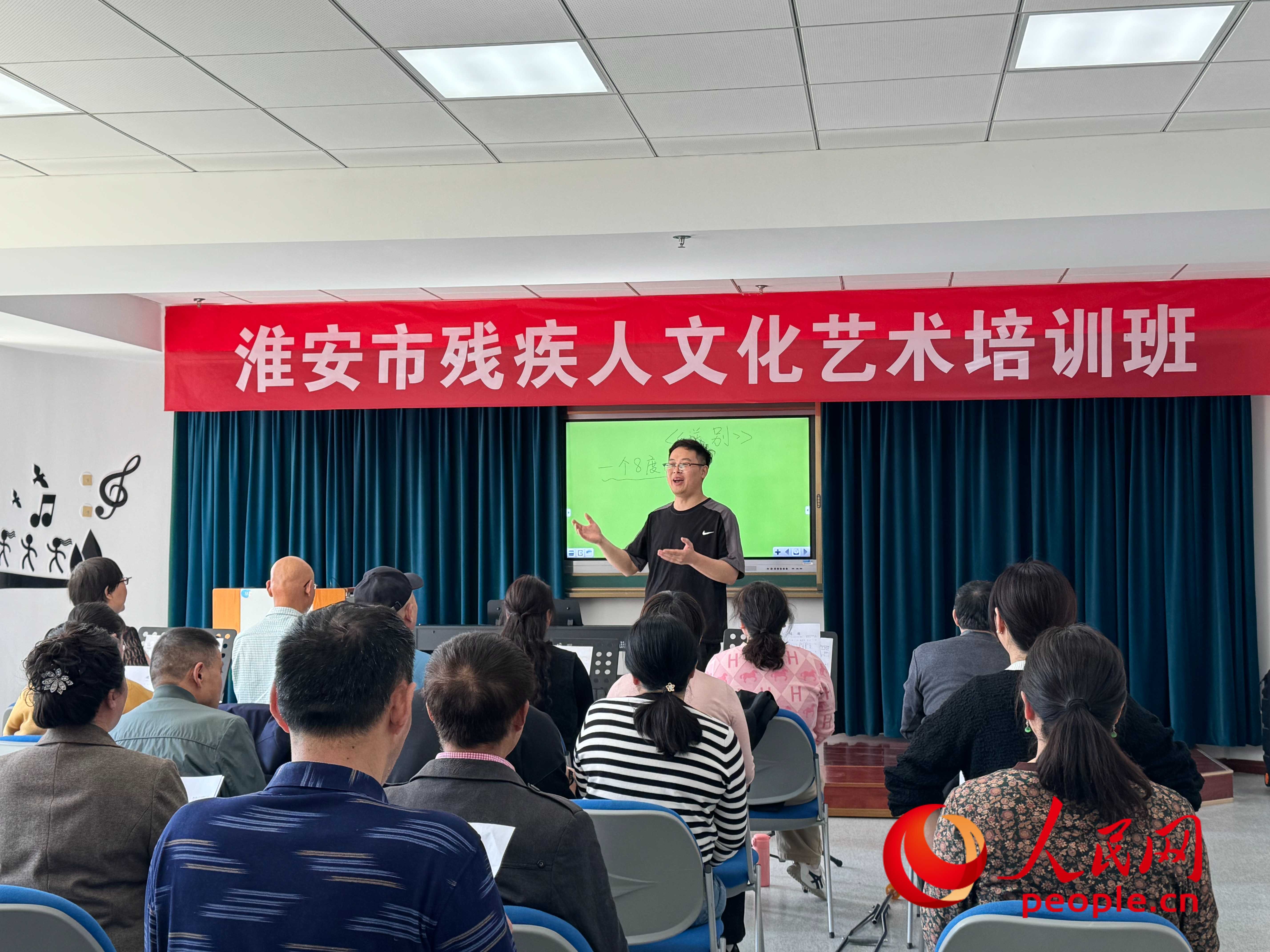 在淮安市殘疾人文化藝術(shù)培訓(xùn)班上，聲樂(lè)老師在教殘疾人唱《送別》這首歌曲。人民網(wǎng) 周靜圓攝