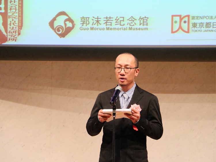 郭沫若紀念館副館長梁雪松代讀致辭。人民網(wǎng) 許可攝