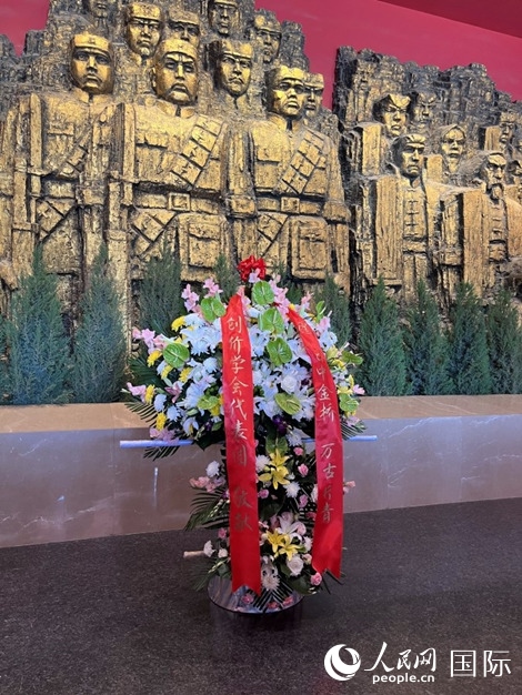 創(chuàng)價(jià)學(xué)會(huì)青年代表團(tuán)敬獻(xiàn)的花籃上，寫(xiě)有“愿日中金橋萬(wàn)古長(zhǎng)青”。人民網(wǎng)記者 陳思攝