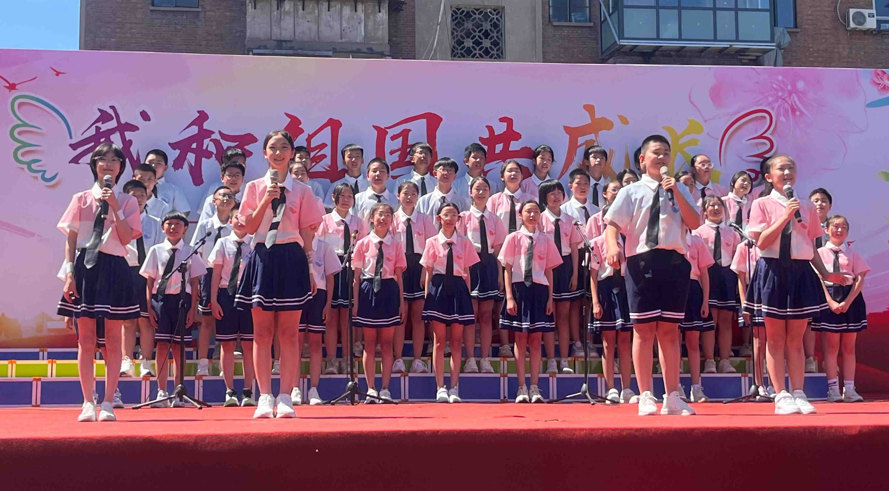 2024年5月31日，河北石家莊槐北路小學(xué)舉辦“我和祖國(guó)共成長(zhǎng)”歌唱表演活動(dòng)。