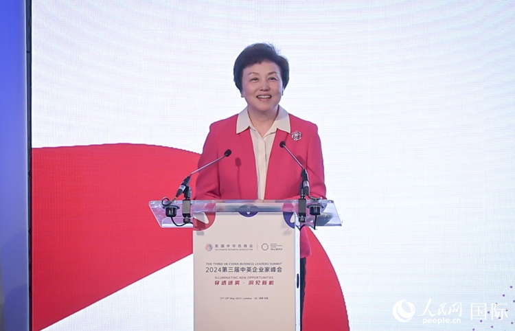 中華海外聯(lián)誼會(huì)副會(huì)長(zhǎng)陳旭致辭。 人民網(wǎng) 郭錦標(biāo)攝