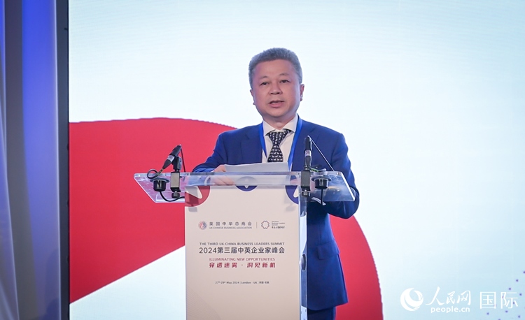 英國(guó)中華總商會(huì)主席張進(jìn)隆致歡迎辭。人民網(wǎng) 郭錦標(biāo)攝