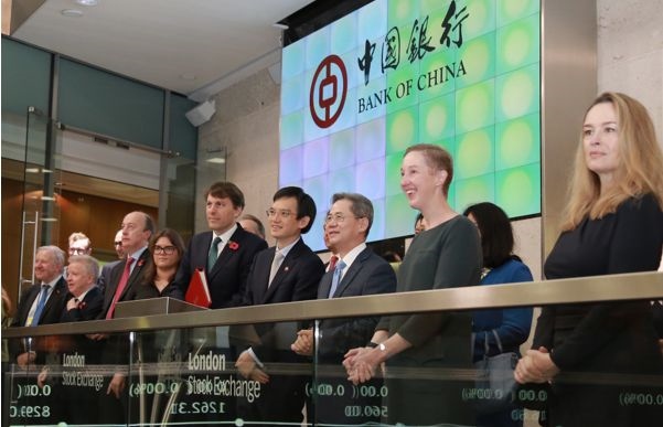 2021年11月中國銀行在倫敦證券交易所舉行6支可持續(xù)發(fā)展類（ESG）債券上市掛牌儀式。資料圖片