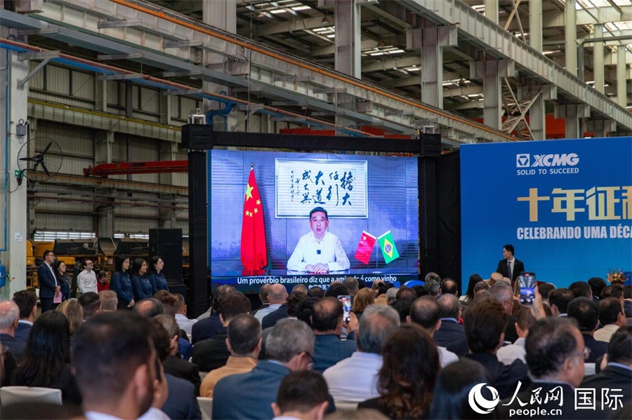 徐工集團、徐工機械董事長楊東升在視頻致辭中表示，徐工作為中國工程機械的排頭兵，堅定不移實施國際化主戰(zhàn)略，投資運營的徐工巴西制造基地成為見證中巴友誼的標桿示范。 人民日報社拉美中心分社 威廉·科埃略·維亞納攝
