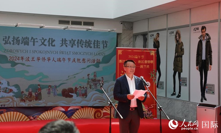 波蘭華僑華人協(xié)會會長趙德金致辭。人民網(wǎng)記者 李增偉攝