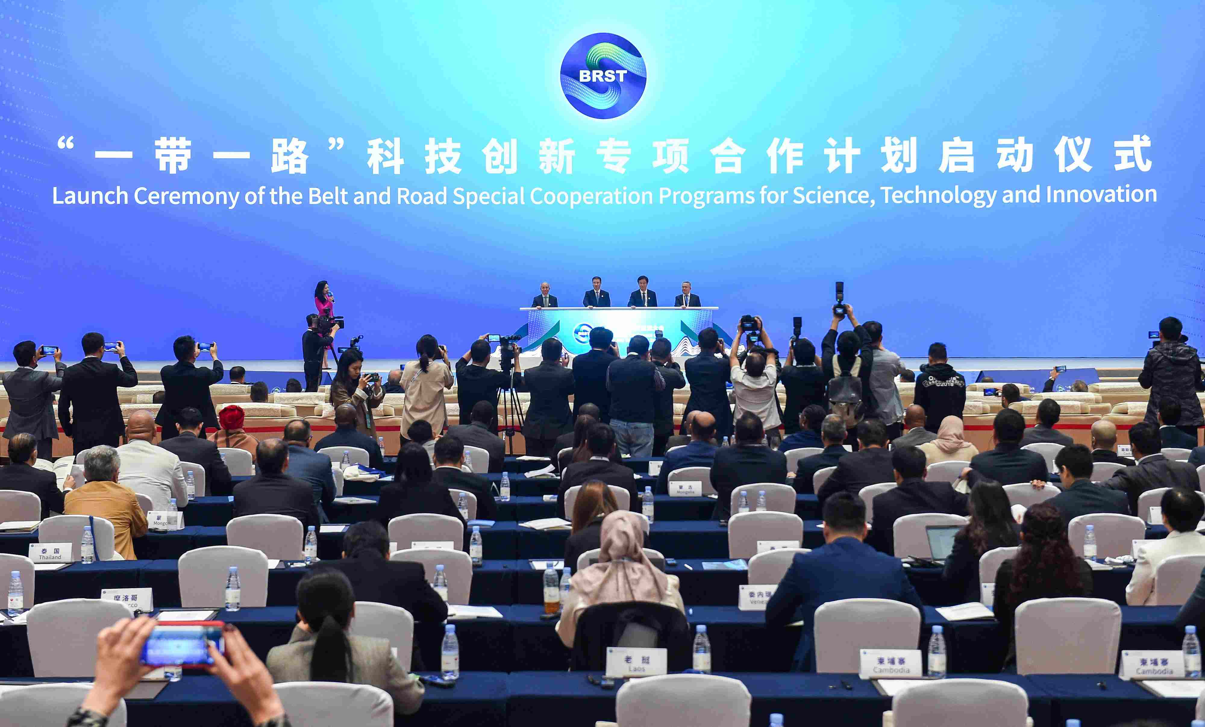 2023年11月6日，在重慶召開的“一帶一路”科技交流大會上，中國正式啟動“一帶一路”科技創(chuàng)新專項合作計劃。