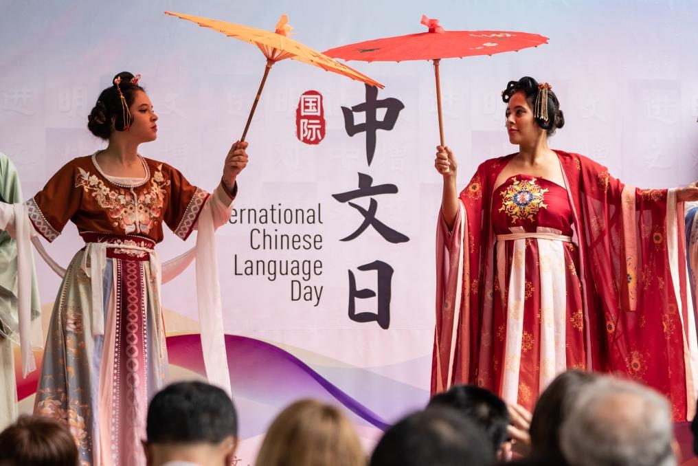 這是2023年4月19日，在巴西里約熱內(nèi)盧舉辦的聯(lián)合國中文日活動(dòng)現(xiàn)場。新華社記者王天聰攝