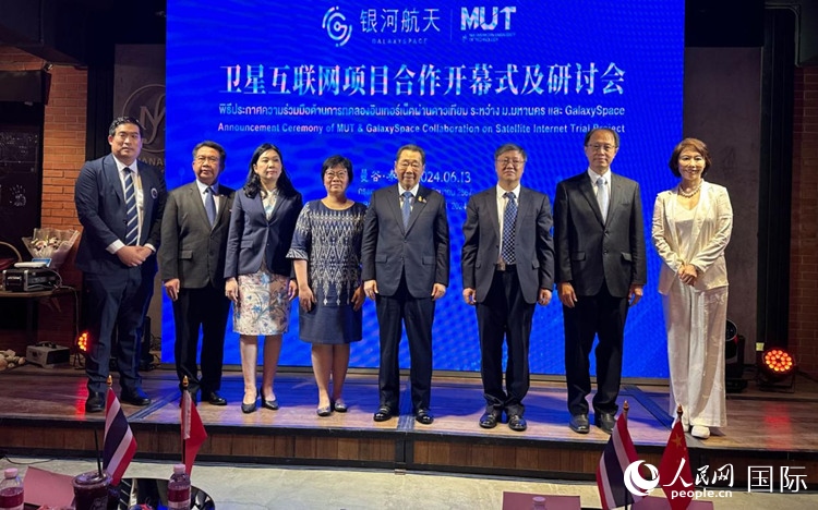 研討會現(xiàn)場。左五為泰國正大集團資深董事長謝國民。人民網(wǎng)記者 簡承淵攝