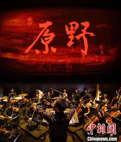 指揮家李心草現(xiàn)場指揮。 中國音樂學(xué)院供圖