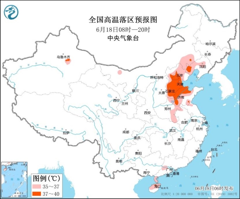圖2 全國高溫落區(qū)預(yù)報(bào)圖（6月18日08時(shí)-20時(shí)）