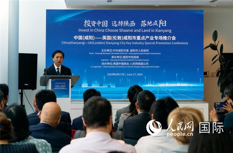 咸陽市委書記夏曉中致辭。