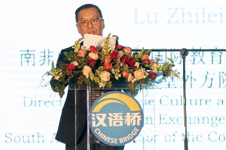 孔子課堂外方院長(zhǎng)陸志雷博士做主旨發(fā)言。人民日?qǐng)?bào)非洲中心分社 希拉茲·莫林?jǐn)z