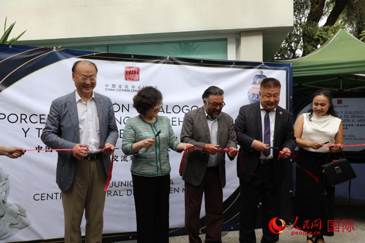 與會嘉賓為展覽開幕剪彩。人民網(wǎng) 埃內(nèi)斯托·多明戈斯攝