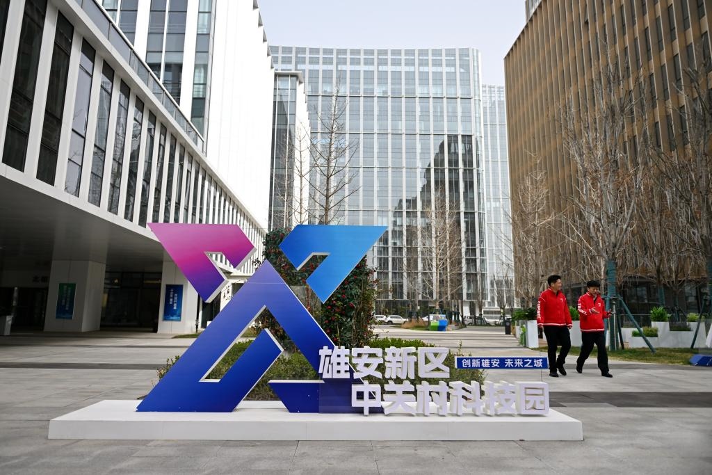 這是雄安新區(qū)中關(guān)村科技園（2024年3月28日攝）。新華社記者 牟宇 攝