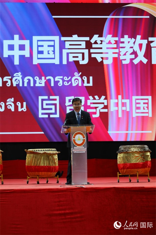 中國高等教育代表團團長張俊致辭。人民網(wǎng)記者 簡承淵攝