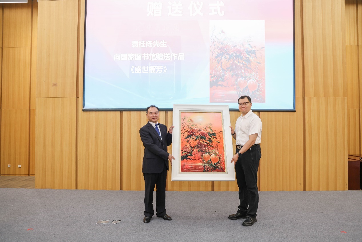 活動現(xiàn)場，國家圖書館收藏袁桂揚油畫作品《盛世榴芳》。主辦方供圖