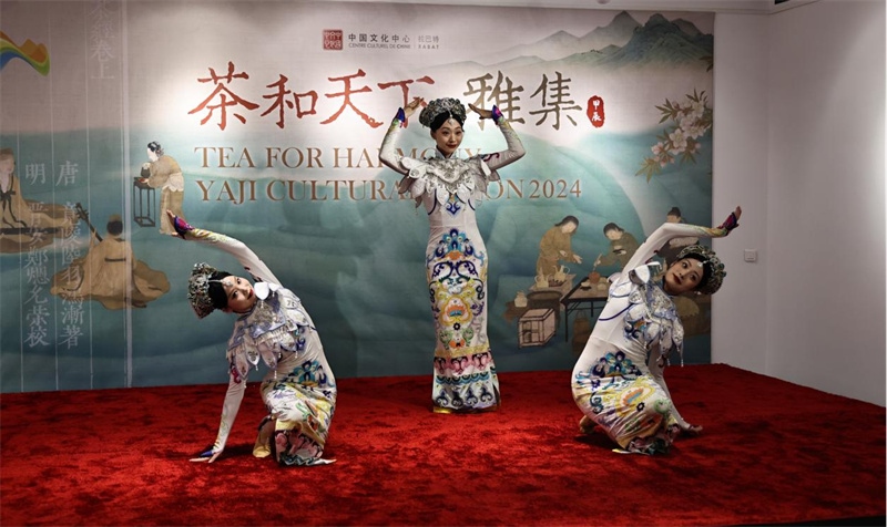原創(chuàng)舞蹈作品《瓷彩》。拉巴特中國文化中心供圖