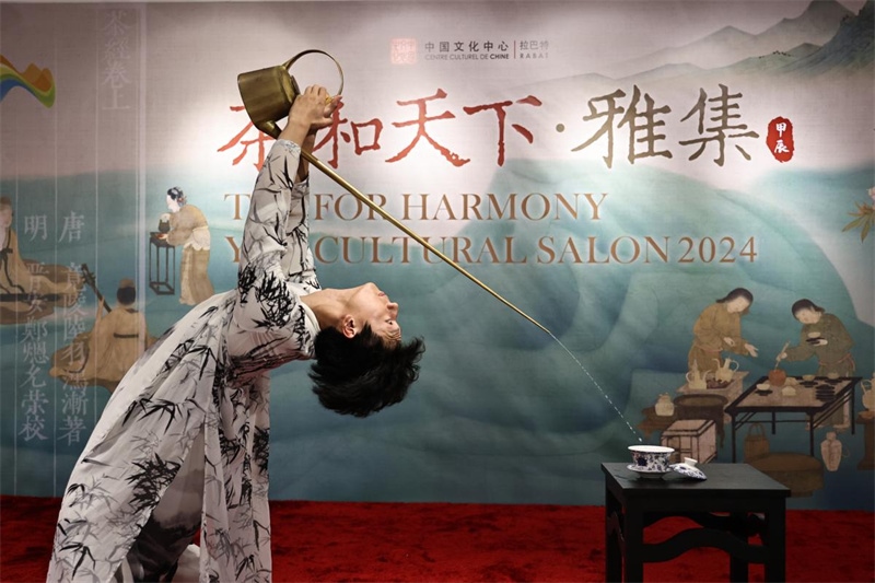 長嘴壺茶藝。拉巴特中國文化中心供圖