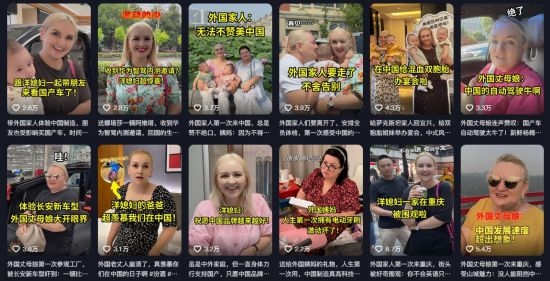 在納塔利婭制作短視頻內(nèi)容中，她帶著家人一起感受中國發(fā)展速度。