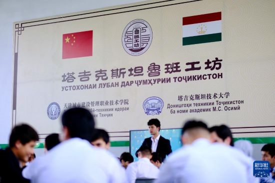 6月14日，學(xué)生們?cè)谒怂固故锥级派袆e的魯班工坊內(nèi)學(xué)習(xí)。新華社記者 鄭開君 攝