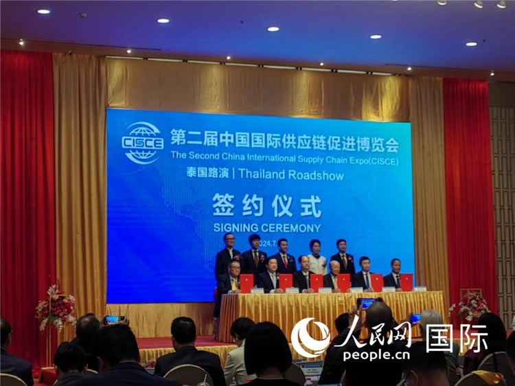 中泰雙方簽署合作備忘錄。人民網(wǎng)記者楊一攝