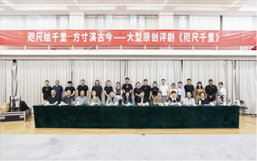 建組會現(xiàn)場。主辦方供圖