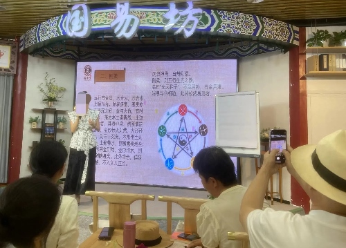 葉姓講師為學(xué)員講“相”。人民網(wǎng) 劉文邦攝