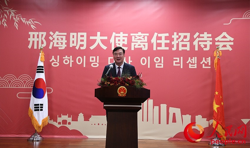 邢海明在招待會上致辭。人民網(wǎng) 李帆攝