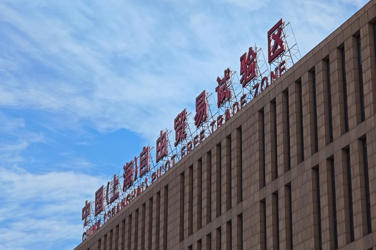 從一扇“門”、一座“城”、兩張“網(wǎng)”，看浦東新區(qū)改革常新