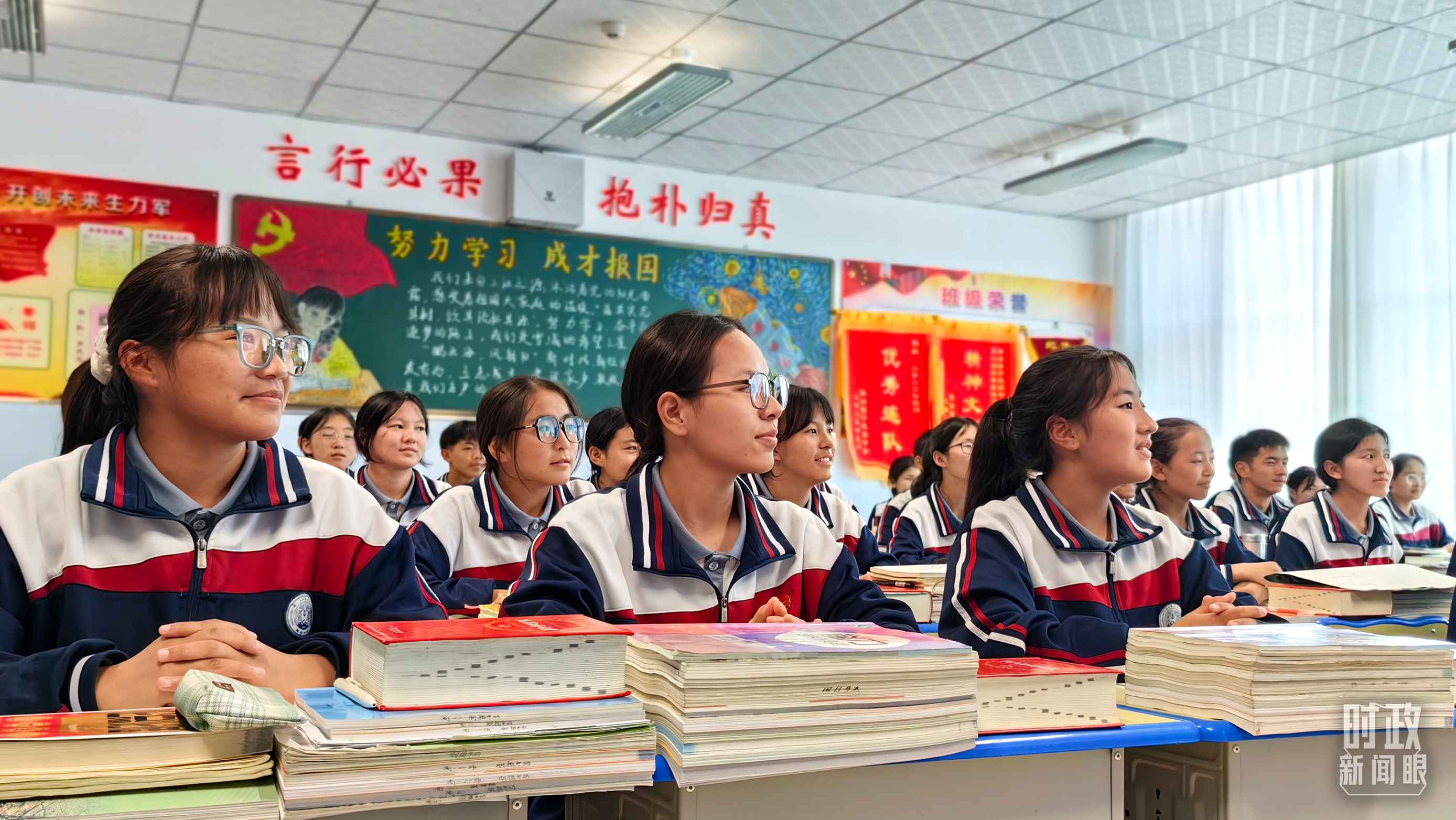 △果洛西寧民族中學(xué)高一（1）班的“新時(shí)代、新家鄉(xiāng)”主題思政課。（總臺央視記者段德文拍攝）