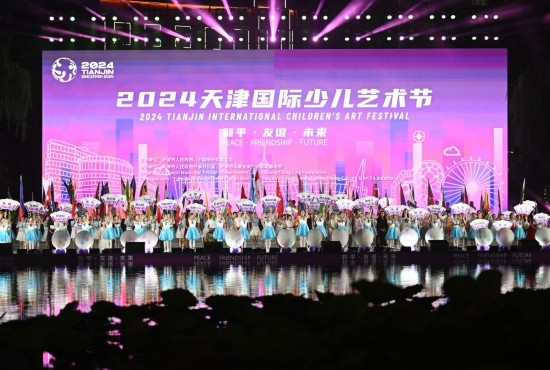 這是7月22日拍攝的2024天津國際少兒藝術(shù)節(jié)開幕式現(xiàn)場。 新華社記者 趙子碩 攝