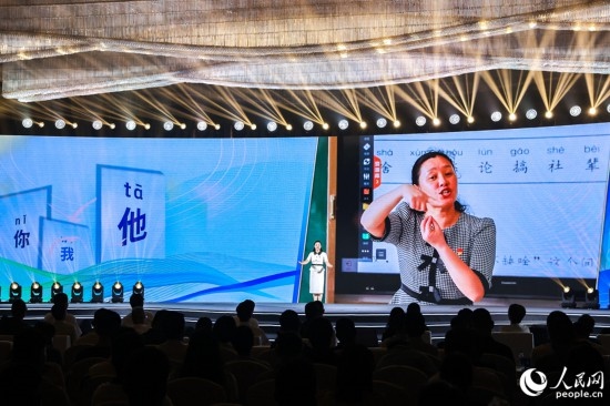 丁海燕講述互聯(lián)網(wǎng)給聾啞兒童帶來的改變。人民網(wǎng)攝