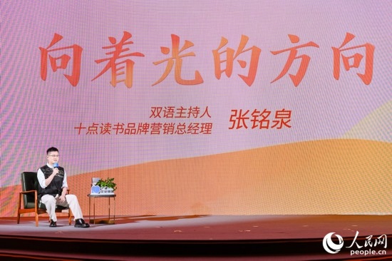 張銘泉在現(xiàn)場講述親歷的“小人物”故事。人民網(wǎng)攝