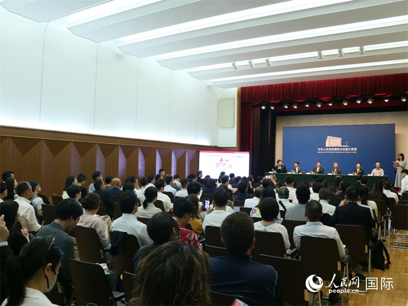 “2024中國節(jié)”發(fā)布會29日在東京舉辦。人民網(wǎng) 許可攝