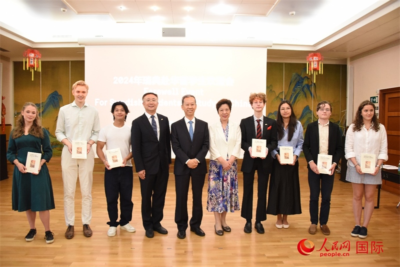 中國駐瑞典大使崔愛民與赴華瑞典留學生合影。人民網記者 殷淼攝