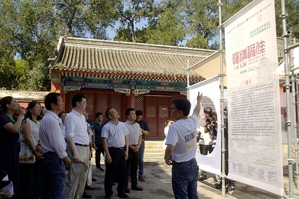 “三山五園園林藝術(shù)傳承與數(shù)字再生高層次人才培養(yǎng)”成果展現(xiàn)場。學(xué)校供圖