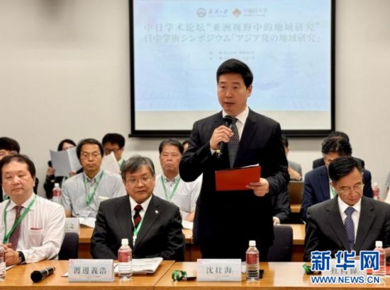 圖為武漢大學黨委常務副書記沈壯海發(fā)表致辭。（武漢大學供圖）