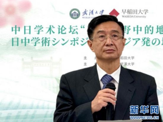圖為中國駐日本大使館教育處公使銜參贊杜柯偉發(fā)表致辭。（武漢大學供圖）