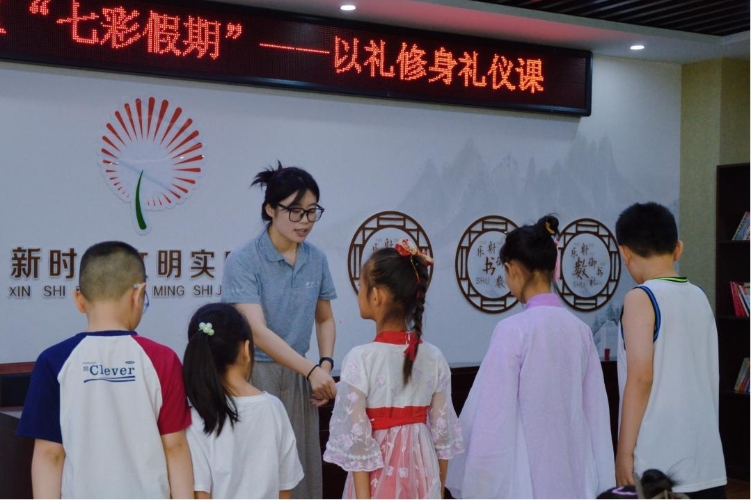 曲阜市小雪街道如意社區(qū)新時代文明實踐站以禮修身禮儀課。謝婉瑩 攝
