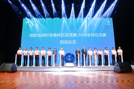 第十七屆國際地球科學奧林匹克競賽2024全球總決賽啟動儀式。校方供圖