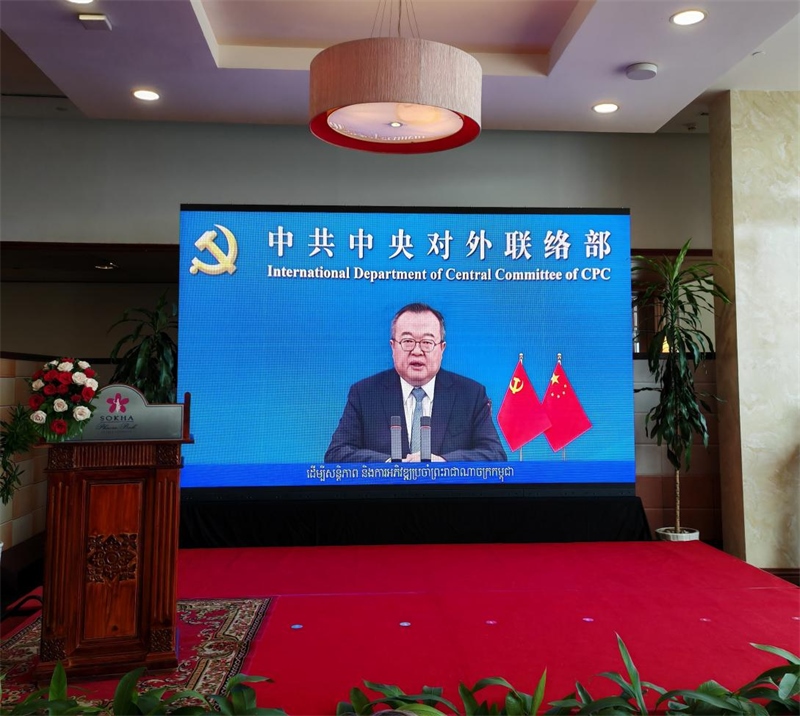 劉建超發(fā)表視頻致辭。圖片由中國(guó)和平發(fā)展基金會(huì)駐柬埔寨辦事處提供