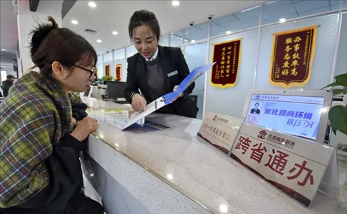 2024年3月25日，北京大興區(qū)，工作人員為群眾辦理跨省政務(wù)事宜。