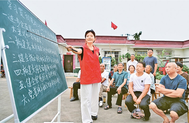 學(xué)習(xí)好貫徹好黨的二十屆三中全會(huì)精神，是當(dāng)前和今后一個(gè)時(shí)期全黨全國的一項(xiàng)重大政治任務(wù)。圖為2024年7月27日，四川省眉山市仁壽縣“小黑板”宣講小分隊(duì)，向基層黨員干部群眾宣講黨的二十屆三中全會(huì)精神。 人民圖片 潘帥/攝