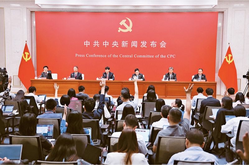黨的二十屆三中全會(huì)是在以中國式現(xiàn)代化全面推進(jìn)強(qiáng)國建設(shè)、民族復(fù)興偉業(yè)的關(guān)鍵時(shí)期召開的一次十分重要的會(huì)議。圖為2024年7月19日，中共中央舉行新聞發(fā)布會(huì)，介紹和解讀黨的二十屆三中全會(huì)精神。 新華社記者 金立旺/攝