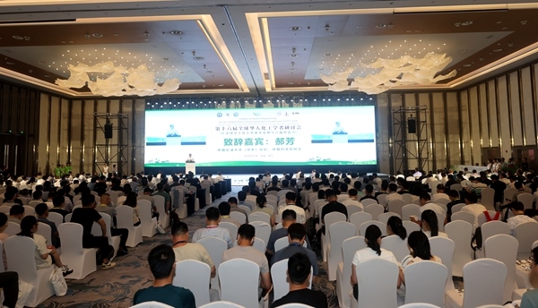 大會開幕式現(xiàn)場。中國石油大學(xué)（華東）供圖