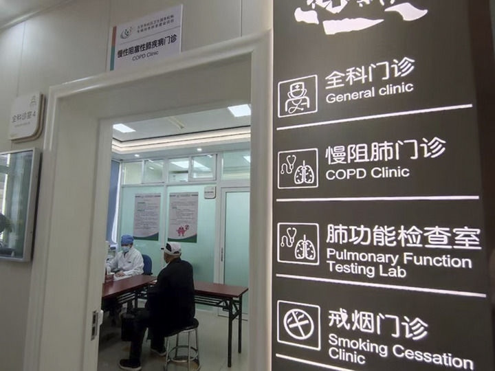 北京市西城區(qū)什剎海社區(qū)衛(wèi)生服務(wù)中心醫(yī)生在為病人看?。ㄙY料照片）。 新華社發(fā)